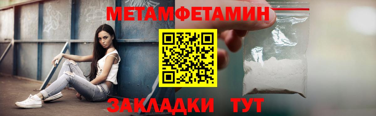Амфетамин  АМФЕТАМИН  Ярославль  АМФ Розовый  Вход с VPN 