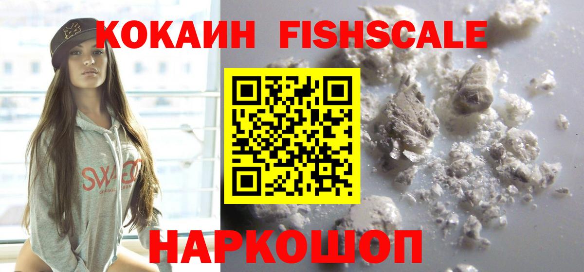 COCAIN Боливия Ярославль