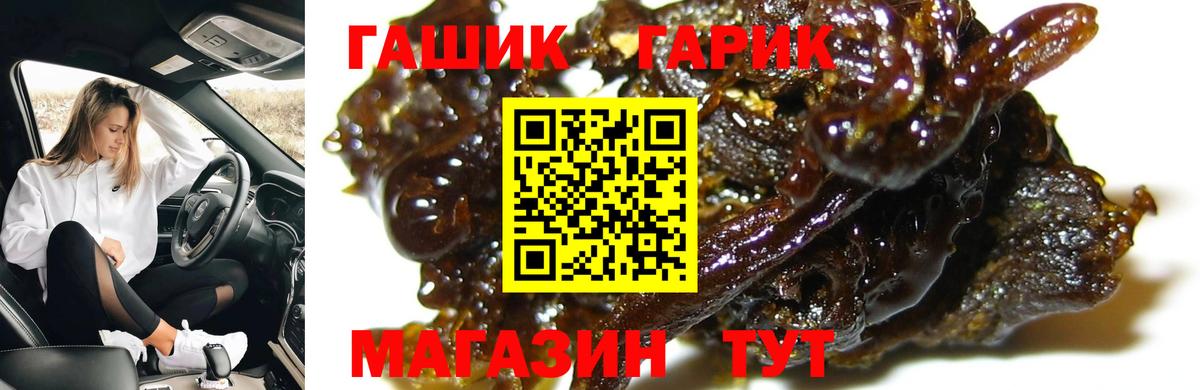 Ярославль  Гашиш hashish  Вход с VPN 