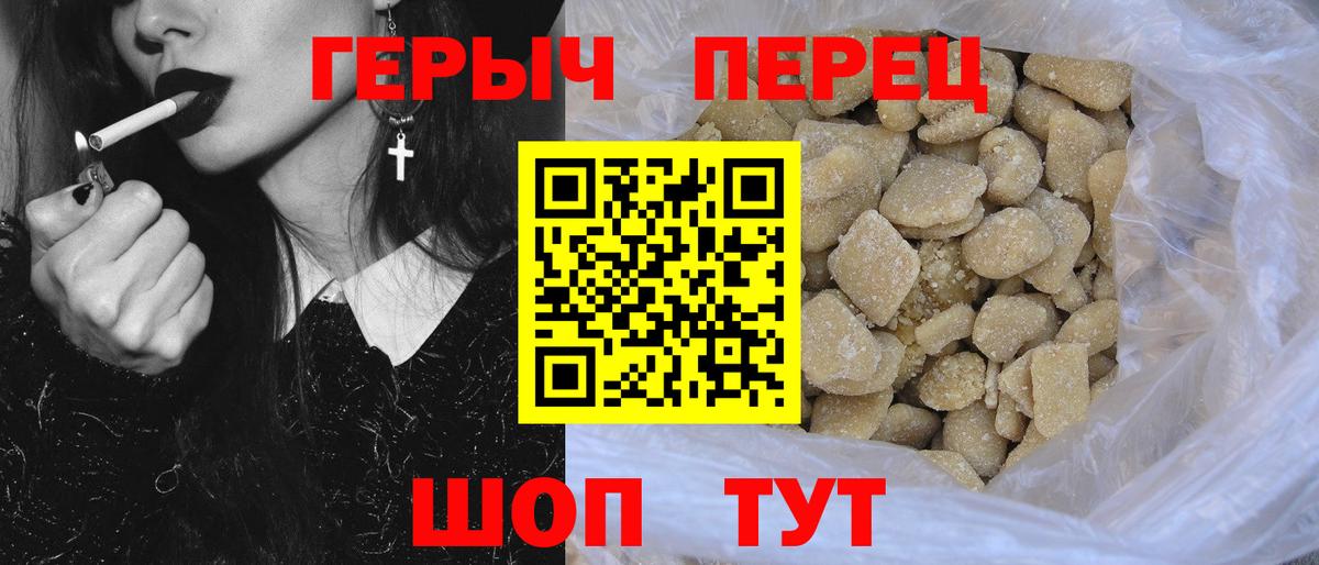 ГЕРОИН  Ярославль  ГЕРОИН белый 