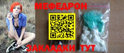 тгк Можга