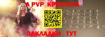 меф Можайск