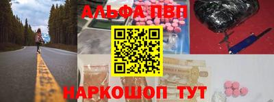 меф Можайск