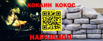 меф Можайск