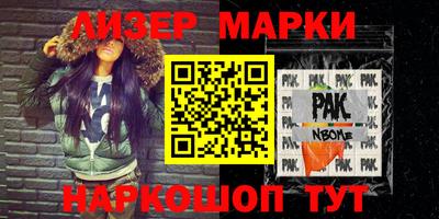 героин Моздок
