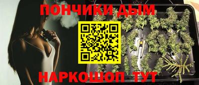 соль курить ск Апшеронск