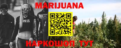 героин Моздок