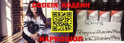 героин Моздок