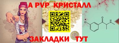 соль курить ск Апшеронск