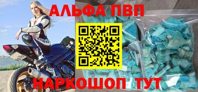 тгк Можга