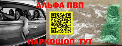 тгк Можга