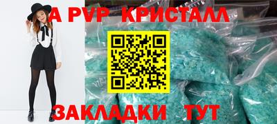 apvp Апрелевка