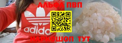 соль курить ск Апшеронск