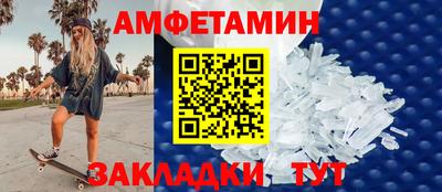 меф Можайск