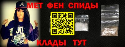 соль курить ск Апшеронск