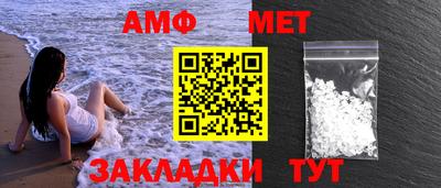 меф Можайск