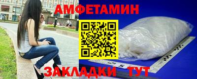 соль курить ск Апшеронск