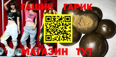 героин Балахна