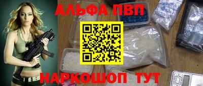 меф Можайск