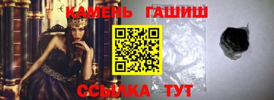 ГАЛЛЮЦИНОГЕННЫЕ ГРИБЫ Балаково