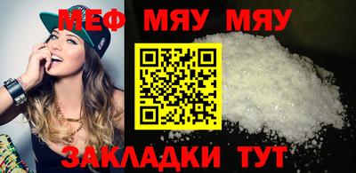 тгк Можга