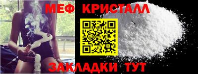 тгк Можга