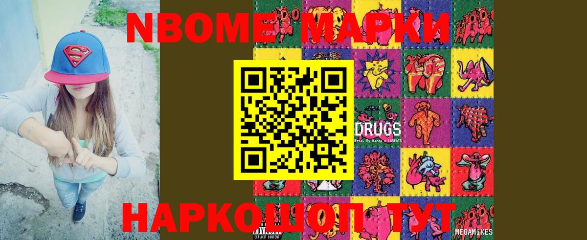 ЛСД экстази ecstasy Ярославль