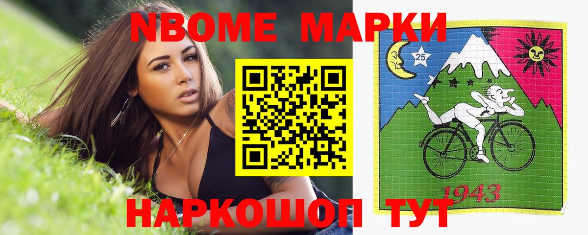 LSD-25 экстази ecstasy  LSD-25 экстази кислота  Ярославль 