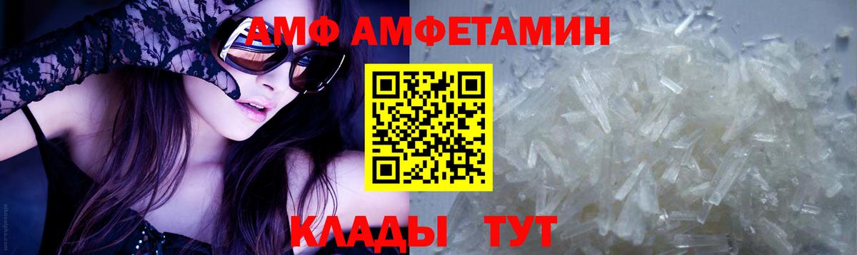 Ярославль  Первитин винт  Вход с VPN 