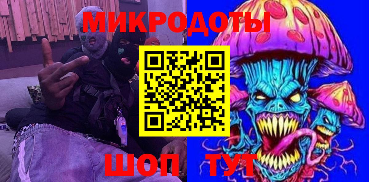 Галлюциногенные грибы прущие грибы  Псилоцибиновые грибы мухоморы  Ярославль 