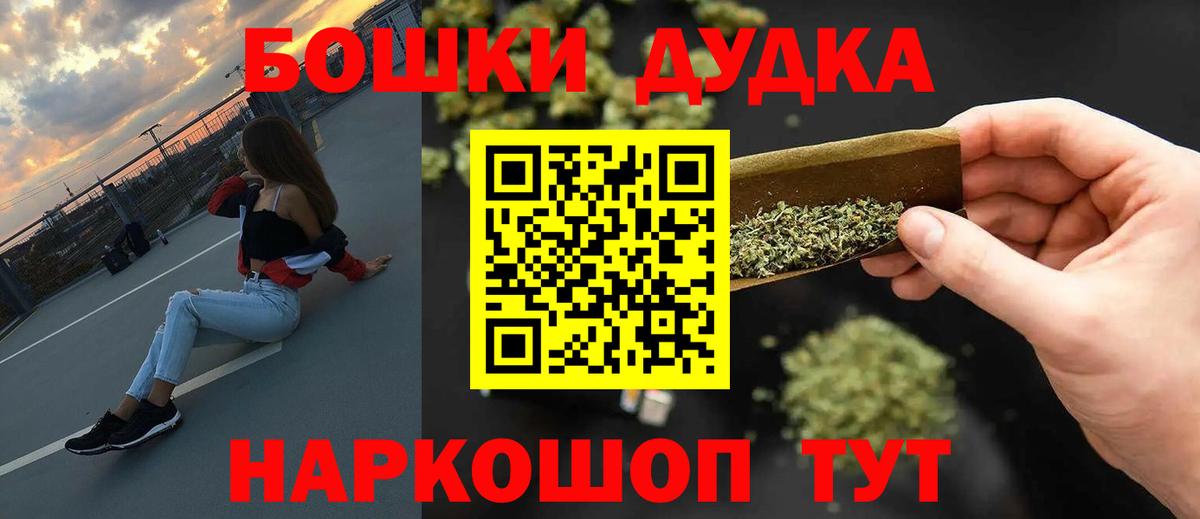 Конопля Ganja Ярославль